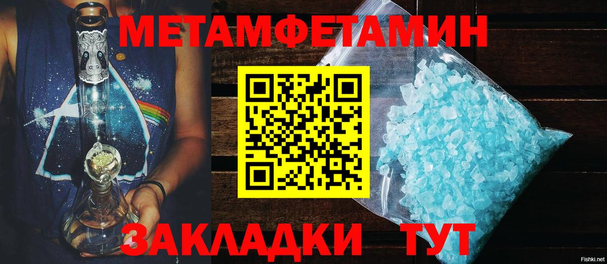 Амфетамин VHQ Туймазы