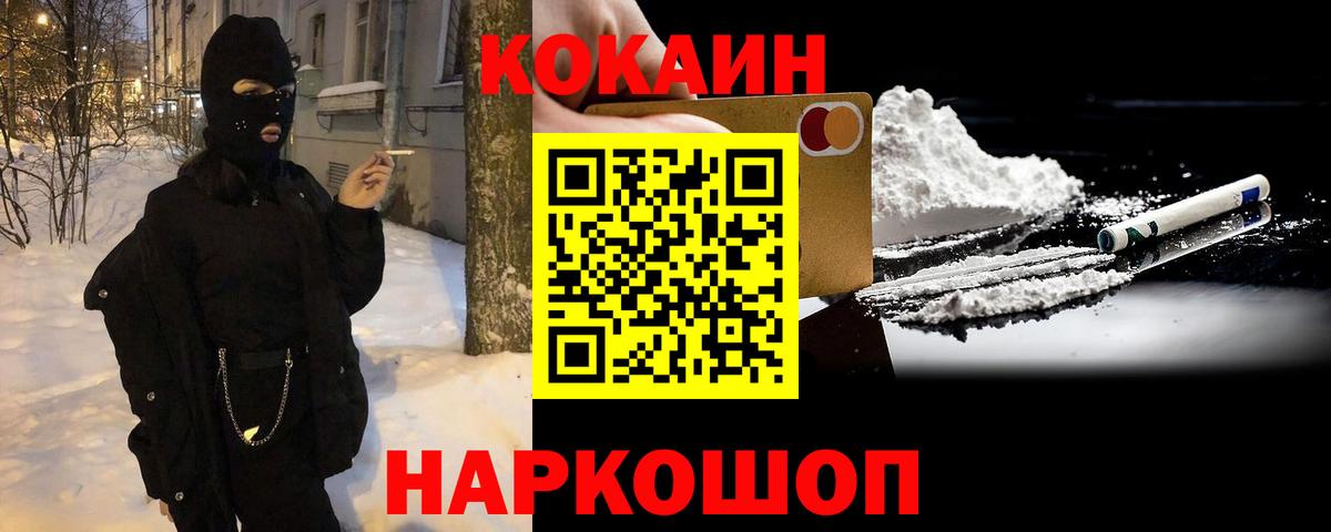Кокаин 98%  Cocaine Эквадор  Кокаин  хочу   Туймазы  Вход с VPN 