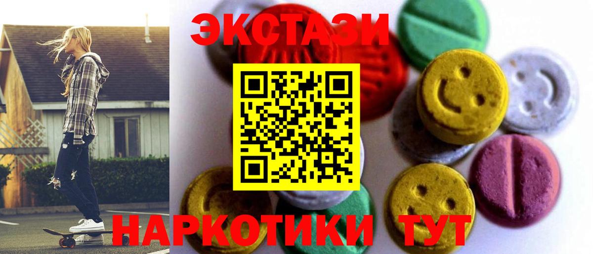 blacksprut рабочий сайт  Экстази  Туймазы  ЭКСТАЗИ Philipp Plein  Вход с VPN  ЭКСТАЗИ VHQ 