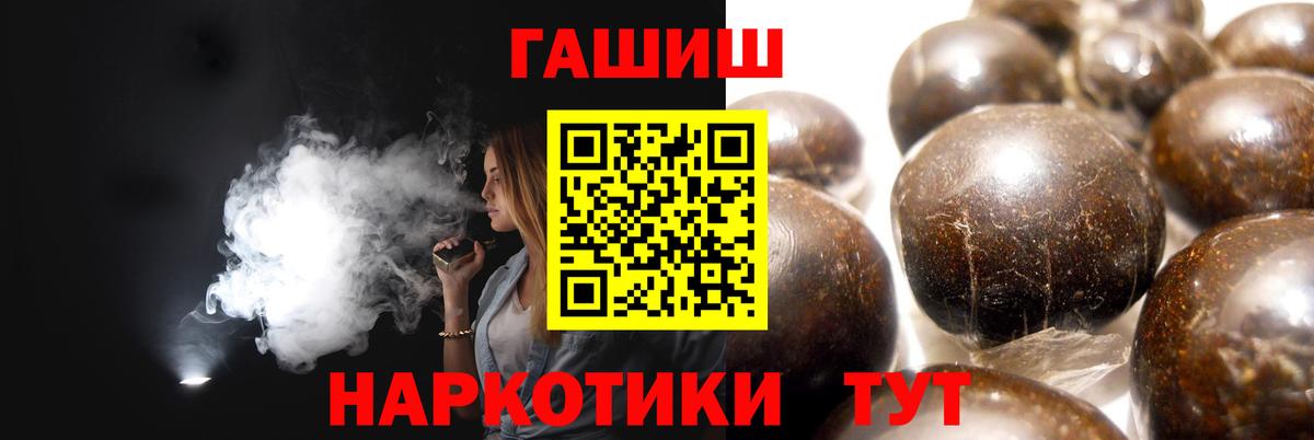 Гашиш  ГАШИШ ice o lator  дарнет шоп  Туймазы  Вход с VPN 