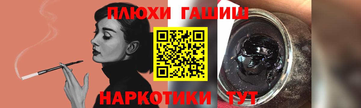 Гашиш ice o lator Туймазы
