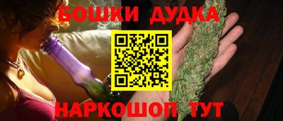 а пвп мука Севастополь