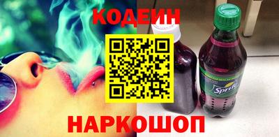 кокаин Свободный