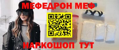 кокаин Свободный