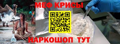 а пвп мука Севастополь