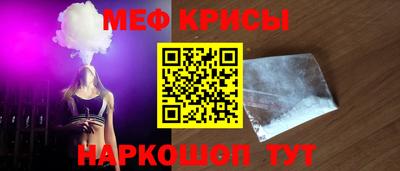 кокаин Свободный