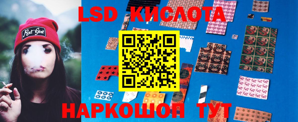 ЛСД экстази ecstasy Туймазы