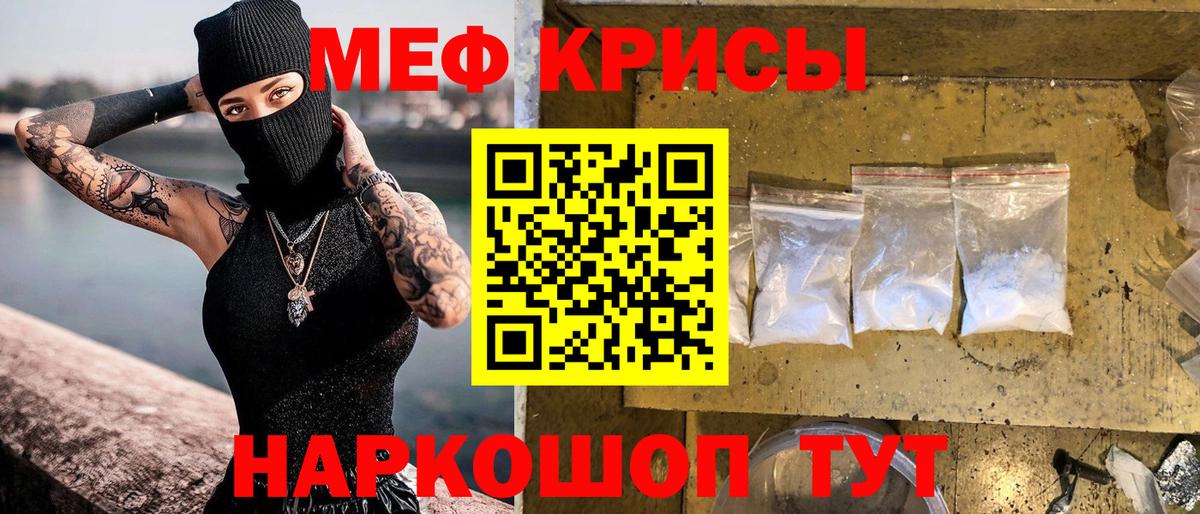 МЕФ Туймазы