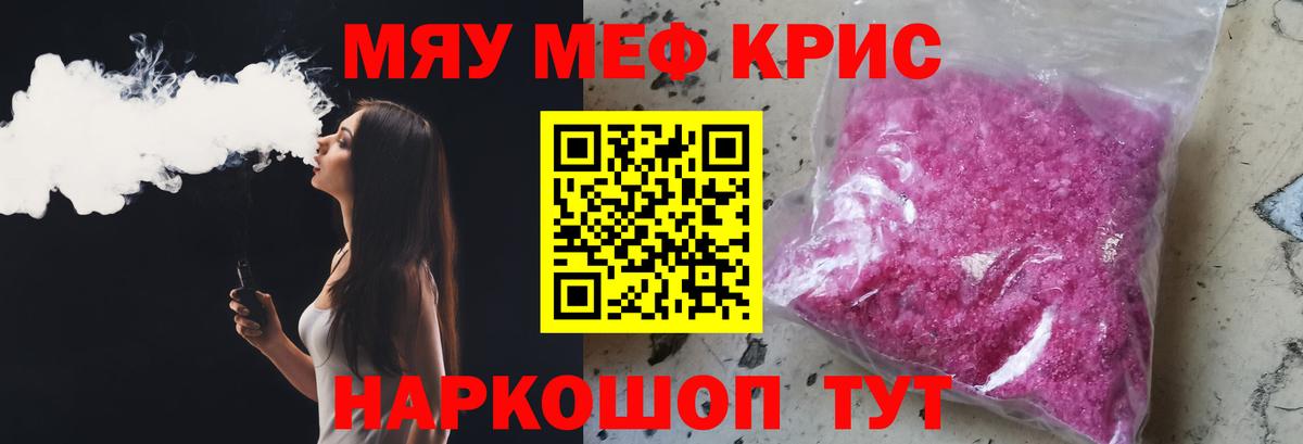 Туймазы  МЕФ 4 MMC  ОМГ ОМГ онион  Вход с VPN 