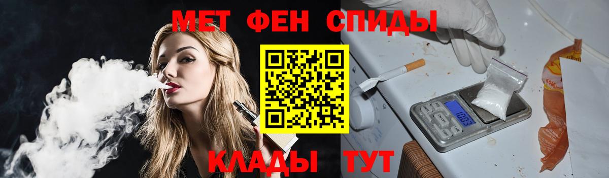 Метамфетамин пудра Туймазы