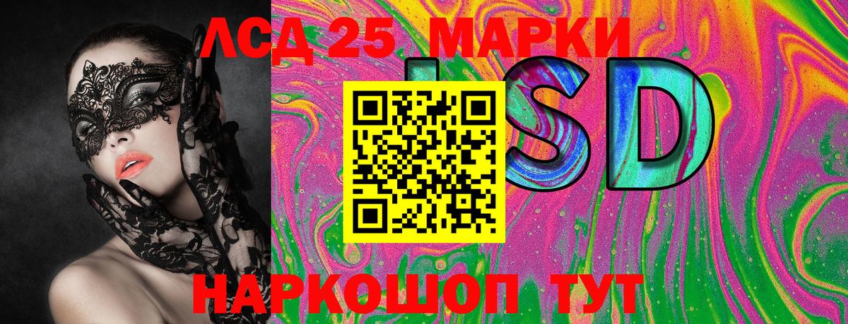 Марки N-bome 1,8мг  Вход с VPN  Туймазы 