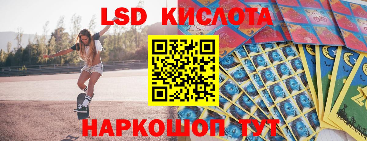 Марки NBOMe 1,8мг Туймазы
