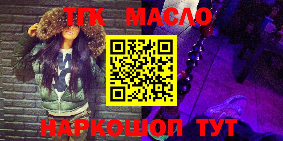 Дистиллят ТГК жижа Туймазы