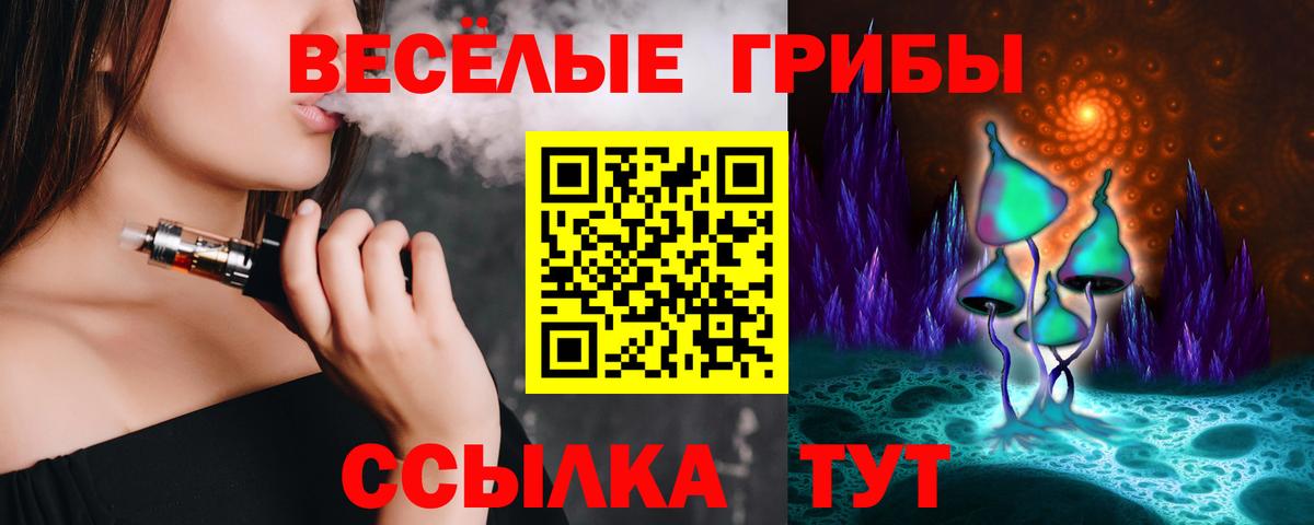 COCAIN  Конопля  NBOMe  Туймазы  Мефедрон   ГАШИШ  Вход с VPN  ЭКСТАЗИ  A-PVP СОЛЬ кристаллы 