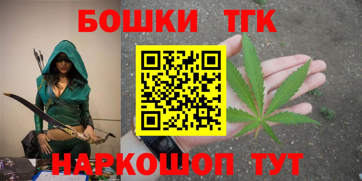 МАРИХУАНА Bruce Banner  Марихуана SATIVA & INDICA  Вход с VPN  Марихуана SATIVA & INDICA  Туймазы 